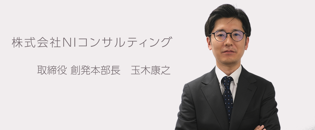 玉木康之