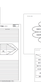 ���[�N�V�[�g�@�T���v��